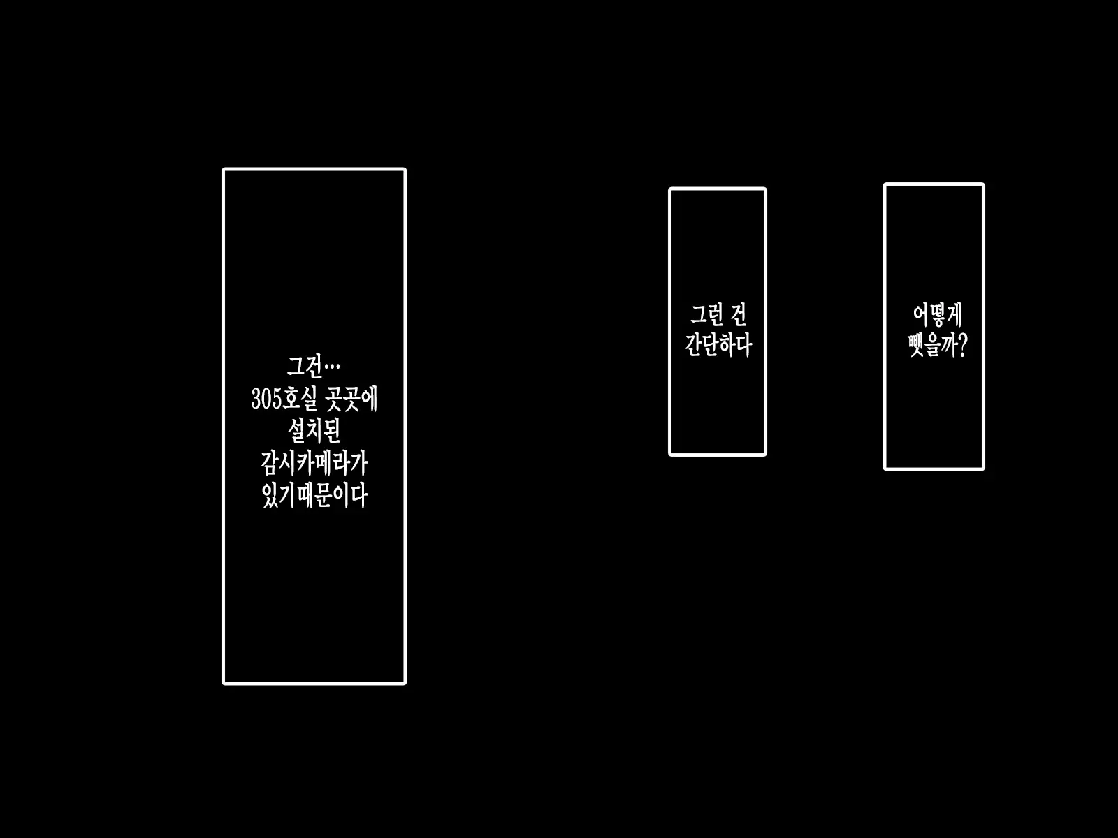 Room 305 Woman 2 Extreme Sex Processing Part-Time Room Torn A Young Wife Couple